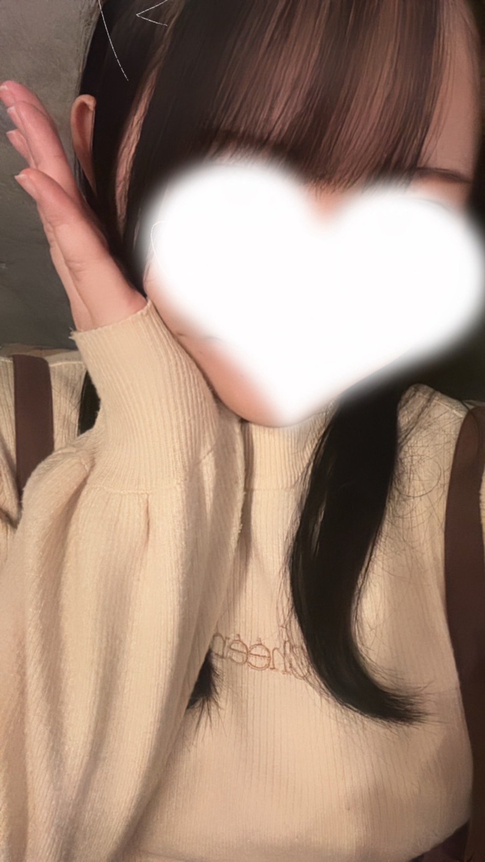 まい